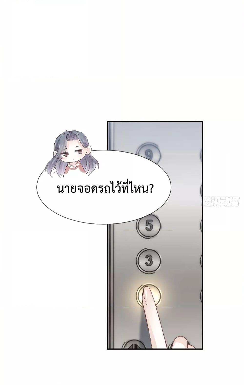 Manga-lc-com อ่านมังงะ อ่านการ์ตูน ออนไลน์ ฟรี Ding Fleeting Years has planned for me for a long time – ไอดอลสุดฮอต วางแผนจู่โจมฉันมานานแล้วสินะ ตอนที่ 1 2 3 4 5 6 7 8 9 10 11 12 13 14 ฟรี ไม่มีโฆษณา Manga-lc - อ่าน มังงะ อ่าน การ์ตูน ออนไลน์ อ่านมังงะ ฟรี