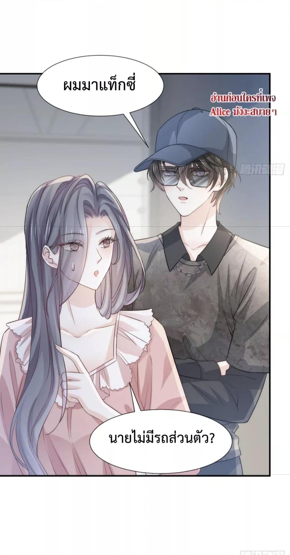 Manga-lc-com อ่านมังงะ อ่านการ์ตูน ออนไลน์ ฟรี Ding Fleeting Years has planned for me for a long time – ไอดอลสุดฮอต วางแผนจู่โจมฉันมานานแล้วสินะ ตอนที่ 1 2 3 4 5 6 7 8 9 10 11 12 13 14 ฟรี ไม่มีโฆษณา Manga-lc - อ่าน มังงะ อ่าน การ์ตูน ออนไลน์ อ่านมังงะ ฟรี