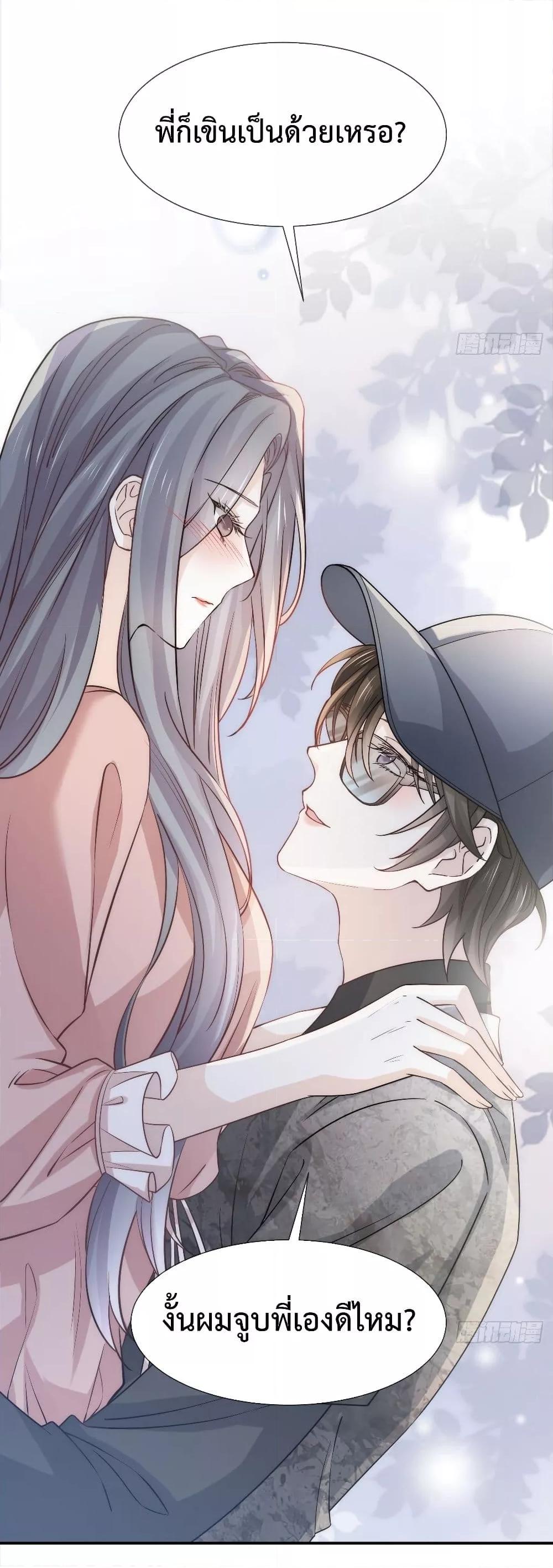 Manga-lc-com อ่านมังงะ อ่านการ์ตูน ออนไลน์ ฟรี Ding Fleeting Years has planned for me for a long time – ไอดอลสุดฮอต วางแผนจู่โจมฉันมานานแล้วสินะ ตอนที่ 1 2 3 4 5 6 7 8 9 10 11 12 13 14 ฟรี ไม่มีโฆษณา Manga-lc - อ่าน มังงะ อ่าน การ์ตูน ออนไลน์ อ่านมังงะ ฟรี