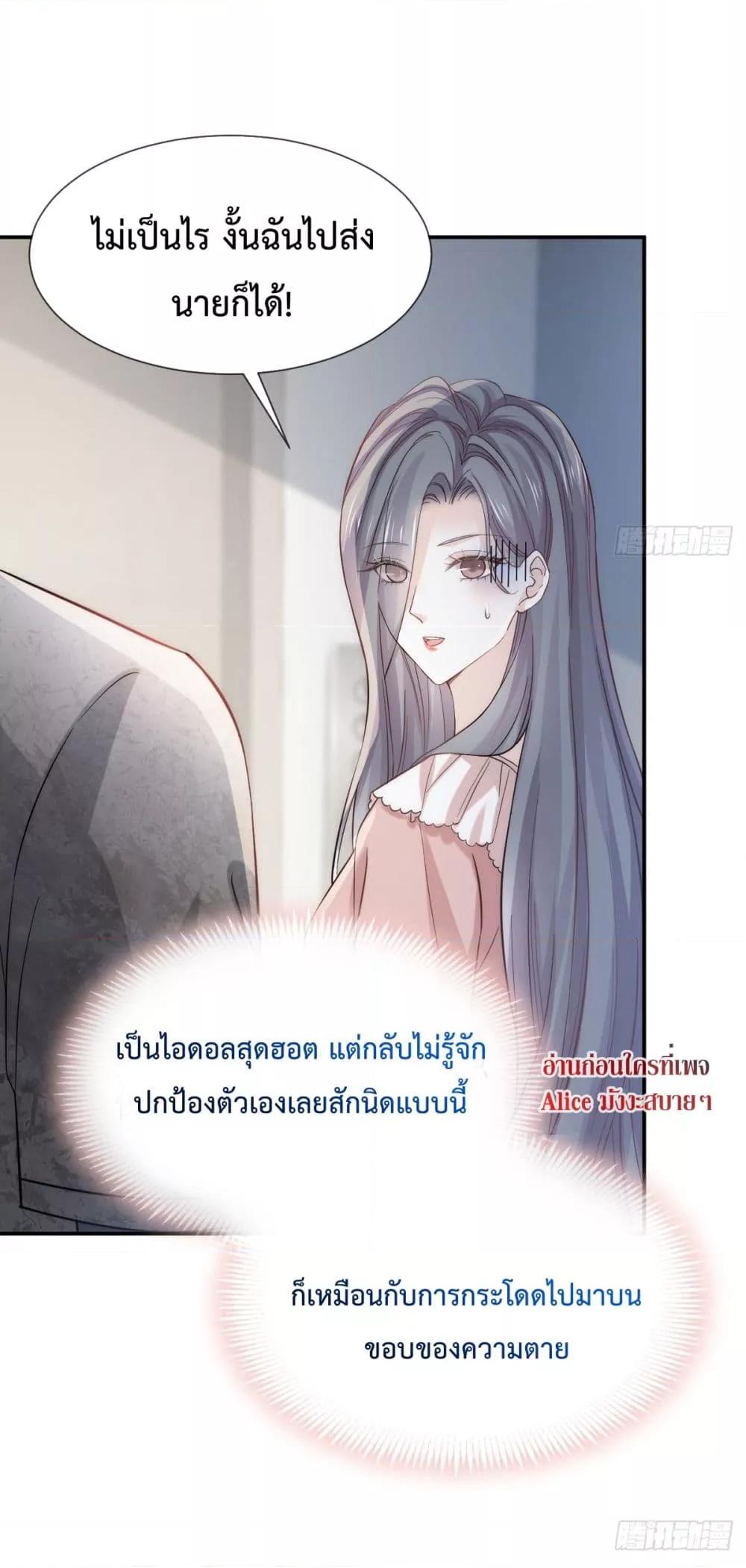 Manga-lc-com อ่านมังงะ อ่านการ์ตูน ออนไลน์ ฟรี Ding Fleeting Years has planned for me for a long time – ไอดอลสุดฮอต วางแผนจู่โจมฉันมานานแล้วสินะ ตอนที่ 1 2 3 4 5 6 7 8 9 10 11 12 13 14 ฟรี ไม่มีโฆษณา Manga-lc - อ่าน มังงะ อ่าน การ์ตูน ออนไลน์ อ่านมังงะ ฟรี