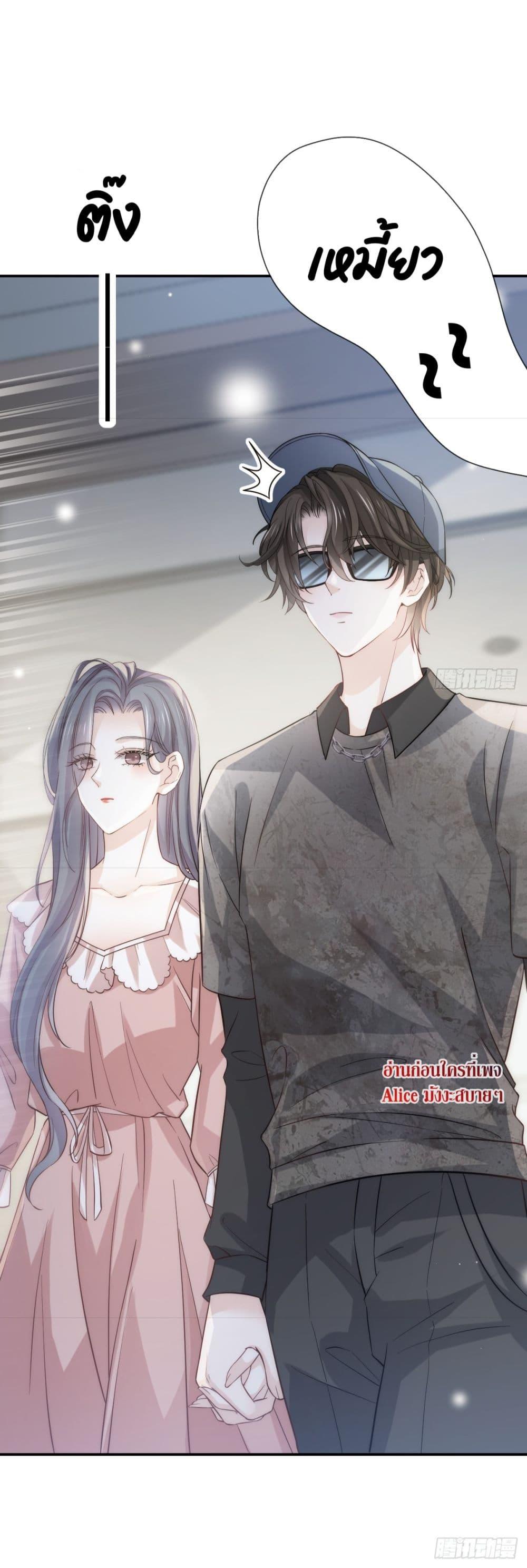 Manga-lc-com อ่านมังงะ อ่านการ์ตูน ออนไลน์ ฟรี Ding Fleeting Years has planned for me for a long time – ไอดอลสุดฮอต วางแผนจู่โจมฉันมานานแล้วสินะ ตอนที่ 1 2 3 4 5 6 7 8 9 10 11 12 13 14 ฟรี ไม่มีโฆษณา Manga-lc - อ่าน มังงะ อ่าน การ์ตูน ออนไลน์ อ่านมังงะ ฟรี