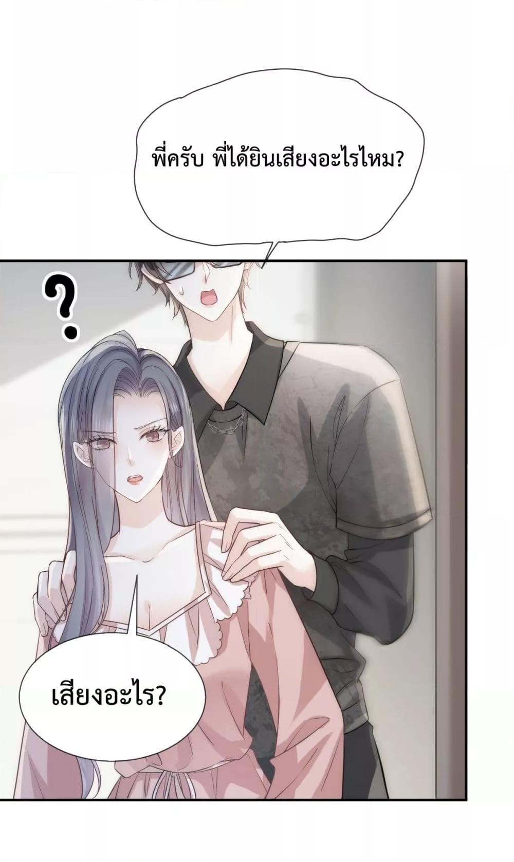 Manga-lc-com อ่านมังงะ อ่านการ์ตูน ออนไลน์ ฟรี Ding Fleeting Years has planned for me for a long time – ไอดอลสุดฮอต วางแผนจู่โจมฉันมานานแล้วสินะ ตอนที่ 1 2 3 4 5 6 7 8 9 10 11 12 13 14 ฟรี ไม่มีโฆษณา Manga-lc - อ่าน มังงะ อ่าน การ์ตูน ออนไลน์ อ่านมังงะ ฟรี