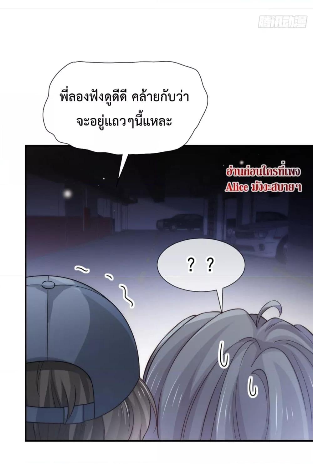 Manga-lc-com อ่านมังงะ อ่านการ์ตูน ออนไลน์ ฟรี Ding Fleeting Years has planned for me for a long time – ไอดอลสุดฮอต วางแผนจู่โจมฉันมานานแล้วสินะ ตอนที่ 1 2 3 4 5 6 7 8 9 10 11 12 13 14 ฟรี ไม่มีโฆษณา Manga-lc - อ่าน มังงะ อ่าน การ์ตูน ออนไลน์ อ่านมังงะ ฟรี