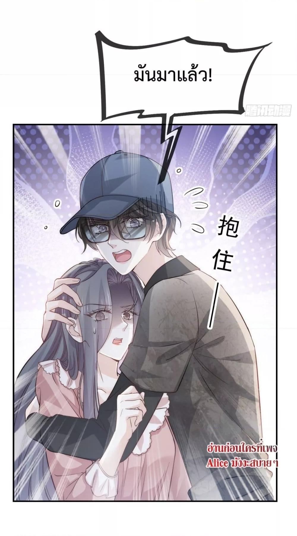 Manga-lc-com อ่านมังงะ อ่านการ์ตูน ออนไลน์ ฟรี Ding Fleeting Years has planned for me for a long time – ไอดอลสุดฮอต วางแผนจู่โจมฉันมานานแล้วสินะ ตอนที่ 1 2 3 4 5 6 7 8 9 10 11 12 13 14 ฟรี ไม่มีโฆษณา Manga-lc - อ่าน มังงะ อ่าน การ์ตูน ออนไลน์ อ่านมังงะ ฟรี