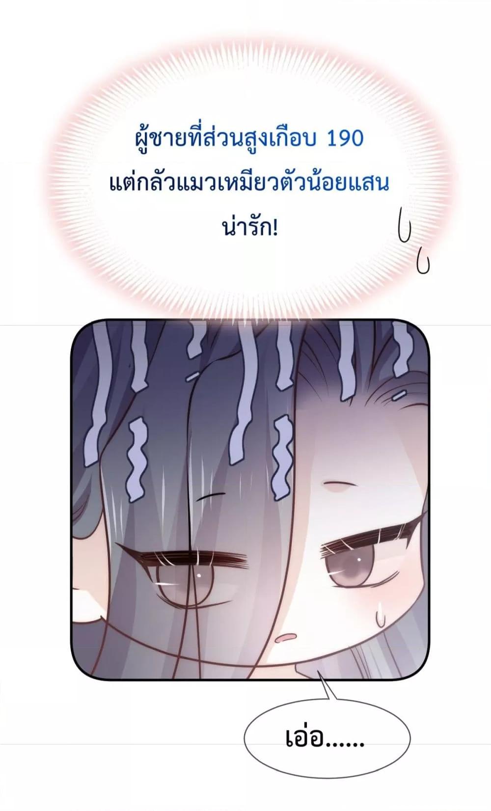 Manga-lc-com อ่านมังงะ อ่านการ์ตูน ออนไลน์ ฟรี Ding Fleeting Years has planned for me for a long time – ไอดอลสุดฮอต วางแผนจู่โจมฉันมานานแล้วสินะ ตอนที่ 1 2 3 4 5 6 7 8 9 10 11 12 13 14 ฟรี ไม่มีโฆษณา Manga-lc - อ่าน มังงะ อ่าน การ์ตูน ออนไลน์ อ่านมังงะ ฟรี