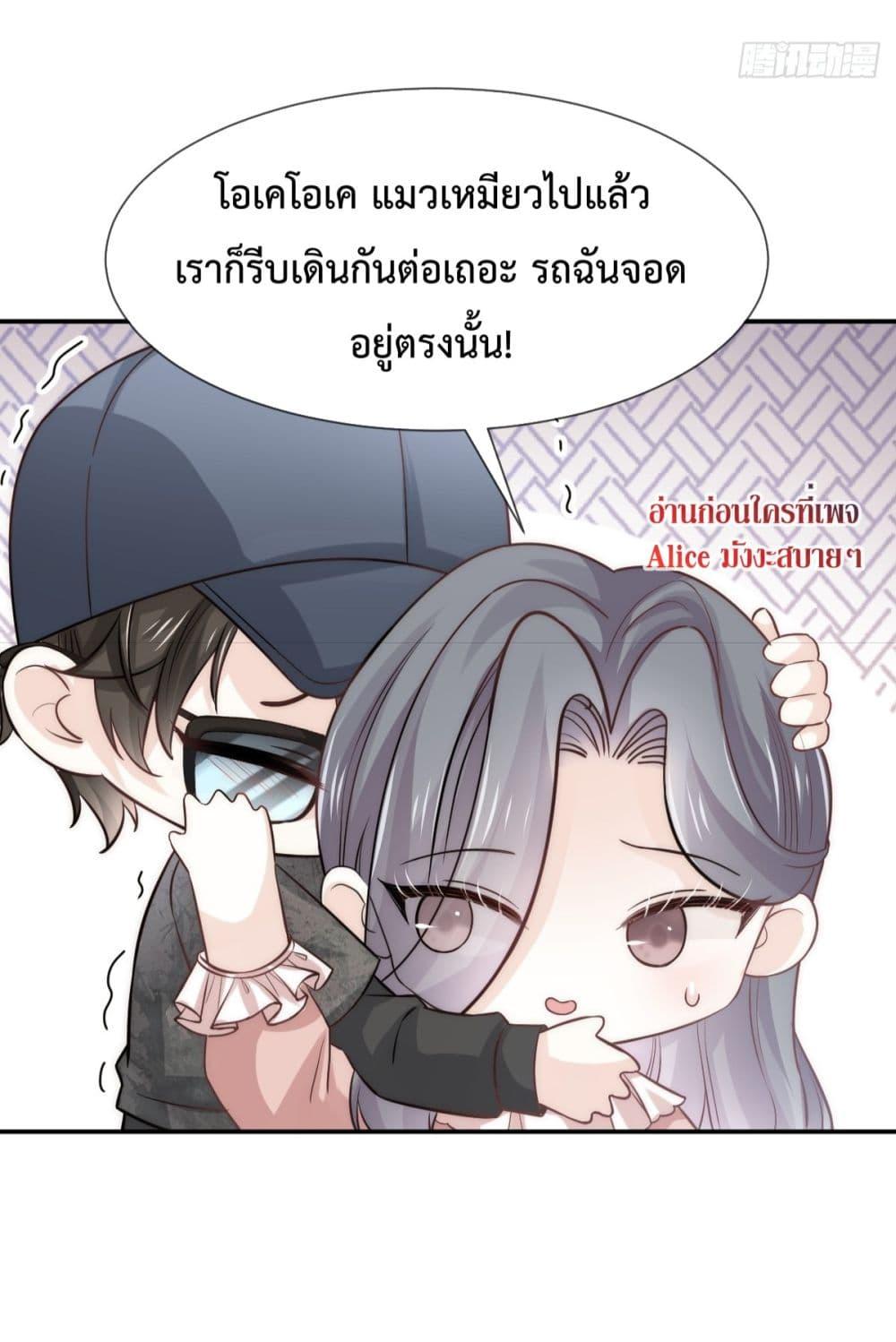 Manga-lc-com อ่านมังงะ อ่านการ์ตูน ออนไลน์ ฟรี Ding Fleeting Years has planned for me for a long time – ไอดอลสุดฮอต วางแผนจู่โจมฉันมานานแล้วสินะ ตอนที่ 1 2 3 4 5 6 7 8 9 10 11 12 13 14 ฟรี ไม่มีโฆษณา Manga-lc - อ่าน มังงะ อ่าน การ์ตูน ออนไลน์ อ่านมังงะ ฟรี