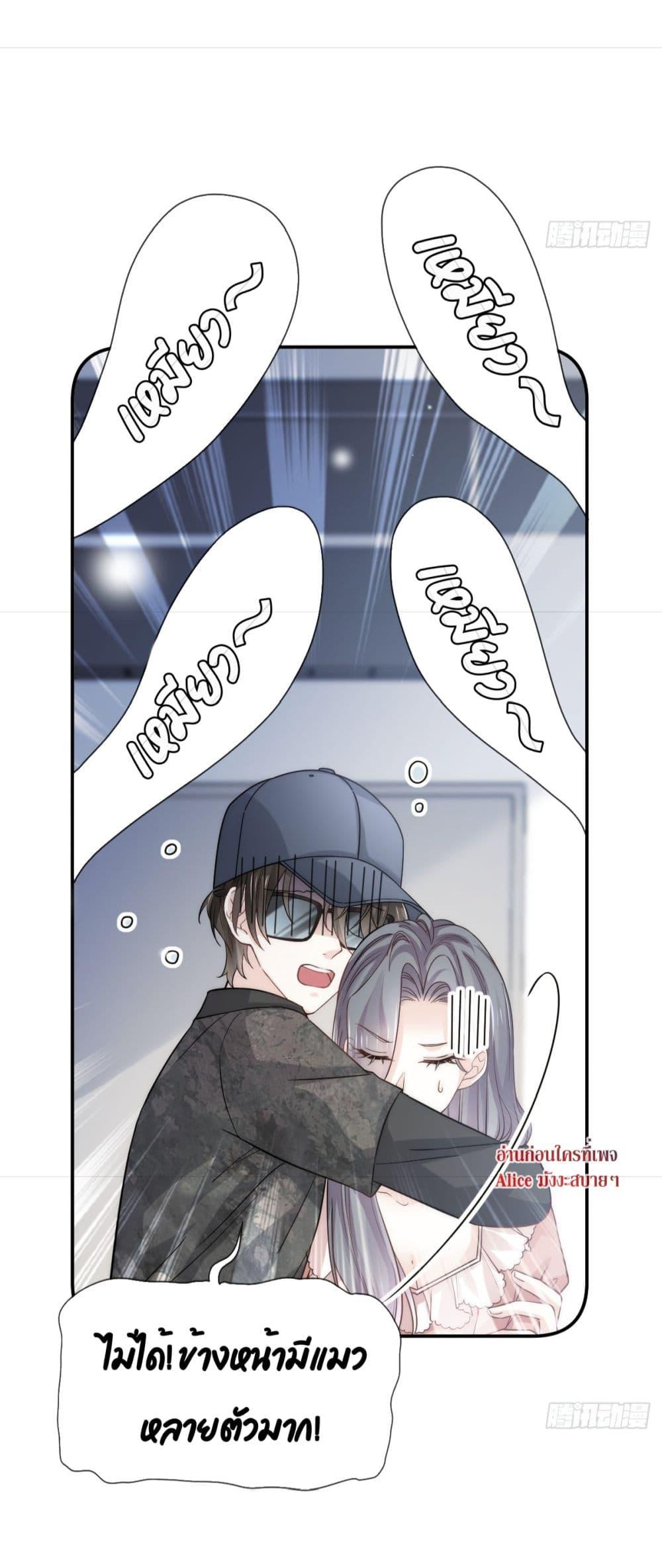 Manga-lc-com อ่านมังงะ อ่านการ์ตูน ออนไลน์ ฟรี Ding Fleeting Years has planned for me for a long time – ไอดอลสุดฮอต วางแผนจู่โจมฉันมานานแล้วสินะ ตอนที่ 1 2 3 4 5 6 7 8 9 10 11 12 13 14 ฟรี ไม่มีโฆษณา Manga-lc - อ่าน มังงะ อ่าน การ์ตูน ออนไลน์ อ่านมังงะ ฟรี