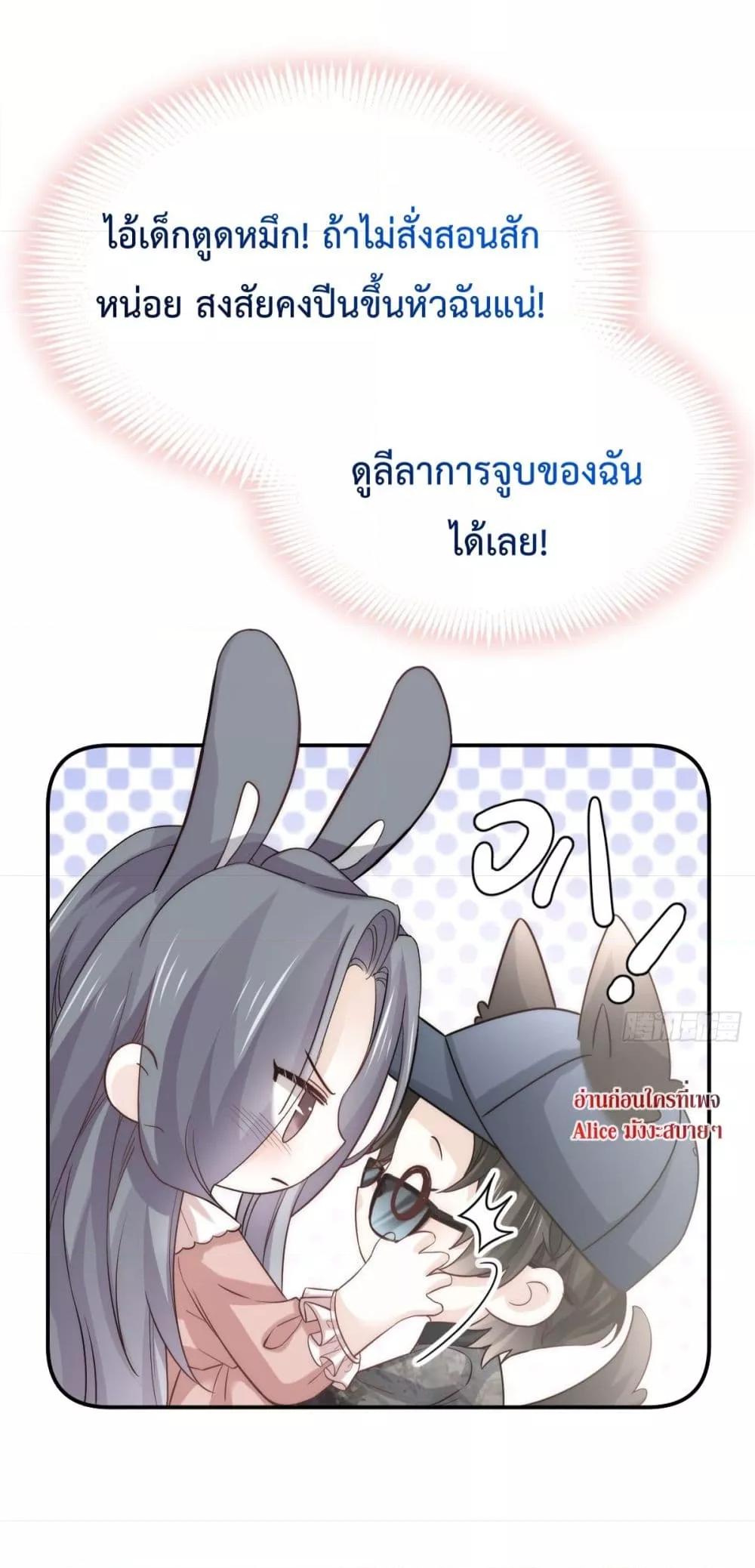 Manga-lc-com อ่านมังงะ อ่านการ์ตูน ออนไลน์ ฟรี Ding Fleeting Years has planned for me for a long time – ไอดอลสุดฮอต วางแผนจู่โจมฉันมานานแล้วสินะ ตอนที่ 1 2 3 4 5 6 7 8 9 10 11 12 13 14 ฟรี ไม่มีโฆษณา Manga-lc - อ่าน มังงะ อ่าน การ์ตูน ออนไลน์ อ่านมังงะ ฟรี