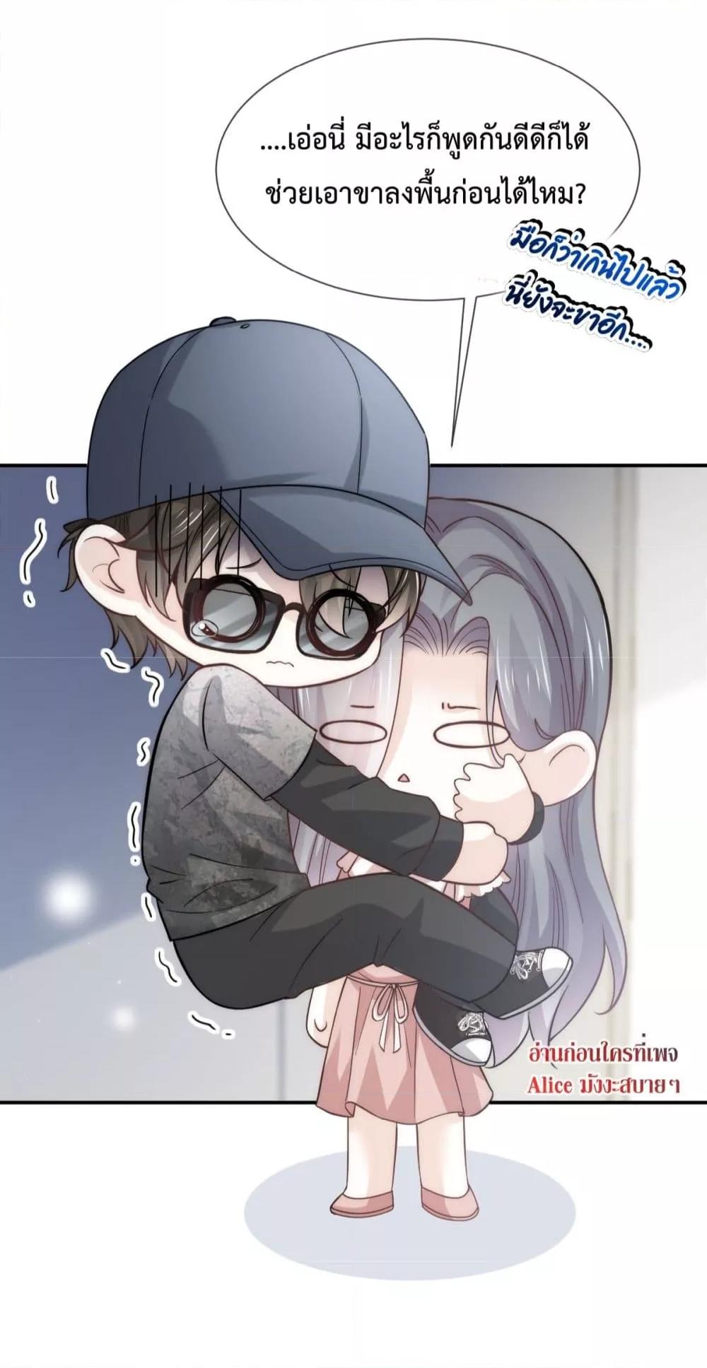 Manga-lc-com อ่านมังงะ อ่านการ์ตูน ออนไลน์ ฟรี Ding Fleeting Years has planned for me for a long time – ไอดอลสุดฮอต วางแผนจู่โจมฉันมานานแล้วสินะ ตอนที่ 1 2 3 4 5 6 7 8 9 10 11 12 13 14 ฟรี ไม่มีโฆษณา Manga-lc - อ่าน มังงะ อ่าน การ์ตูน ออนไลน์ อ่านมังงะ ฟรี