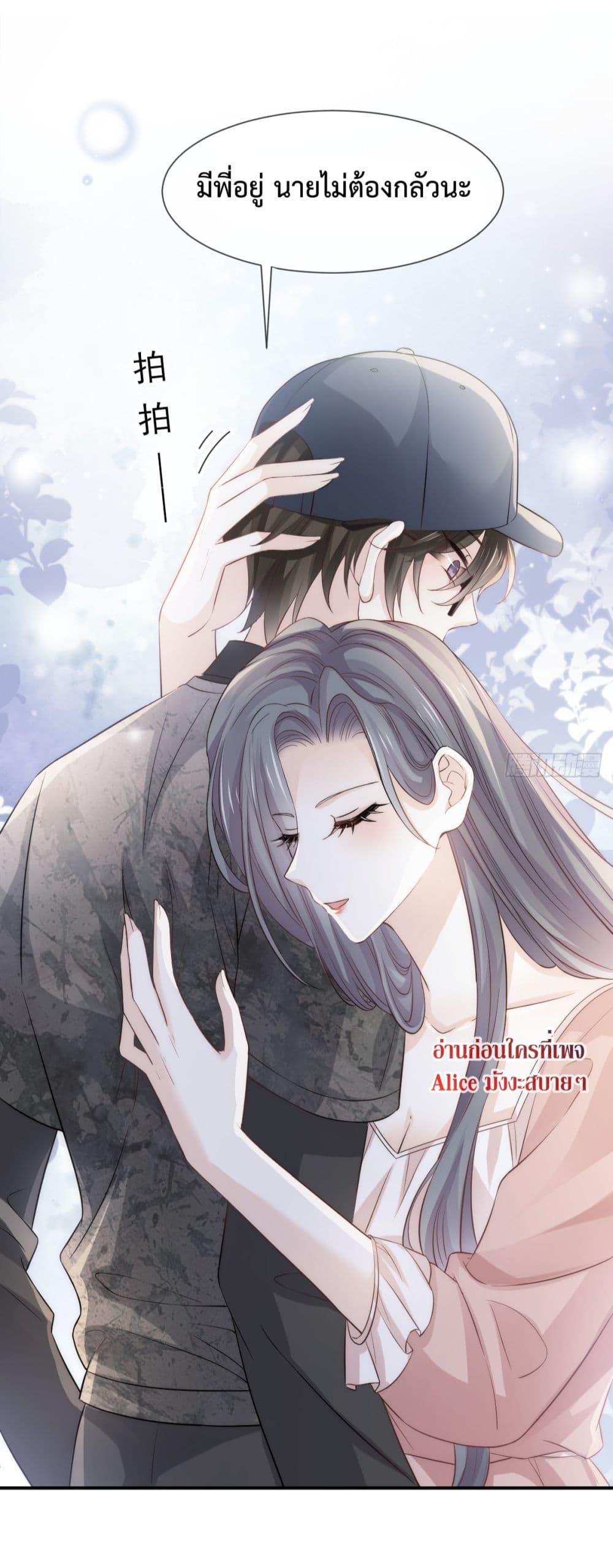 Manga-lc-com อ่านมังงะ อ่านการ์ตูน ออนไลน์ ฟรี Ding Fleeting Years has planned for me for a long time – ไอดอลสุดฮอต วางแผนจู่โจมฉันมานานแล้วสินะ ตอนที่ 1 2 3 4 5 6 7 8 9 10 11 12 13 14 ฟรี ไม่มีโฆษณา Manga-lc - อ่าน มังงะ อ่าน การ์ตูน ออนไลน์ อ่านมังงะ ฟรี