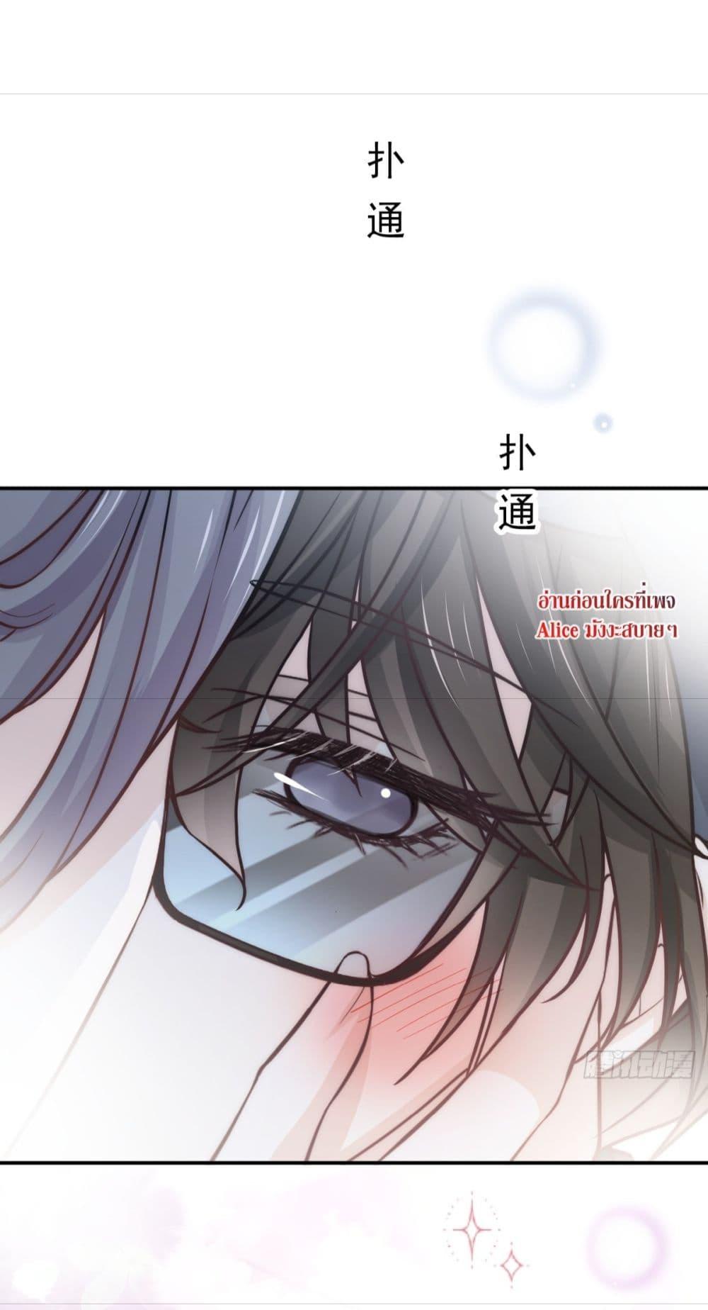 Manga-lc-com อ่านมังงะ อ่านการ์ตูน ออนไลน์ ฟรี Ding Fleeting Years has planned for me for a long time – ไอดอลสุดฮอต วางแผนจู่โจมฉันมานานแล้วสินะ ตอนที่ 1 2 3 4 5 6 7 8 9 10 11 12 13 14 ฟรี ไม่มีโฆษณา Manga-lc - อ่าน มังงะ อ่าน การ์ตูน ออนไลน์ อ่านมังงะ ฟรี