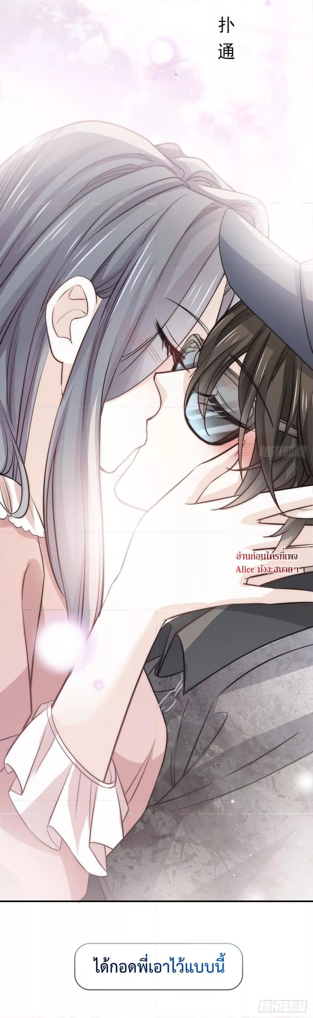 Manga-lc-com อ่านมังงะ อ่านการ์ตูน ออนไลน์ ฟรี Ding Fleeting Years has planned for me for a long time – ไอดอลสุดฮอต วางแผนจู่โจมฉันมานานแล้วสินะ ตอนที่ 1 2 3 4 5 6 7 8 9 10 11 12 13 14 ฟรี ไม่มีโฆษณา Manga-lc - อ่าน มังงะ อ่าน การ์ตูน ออนไลน์ อ่านมังงะ ฟรี