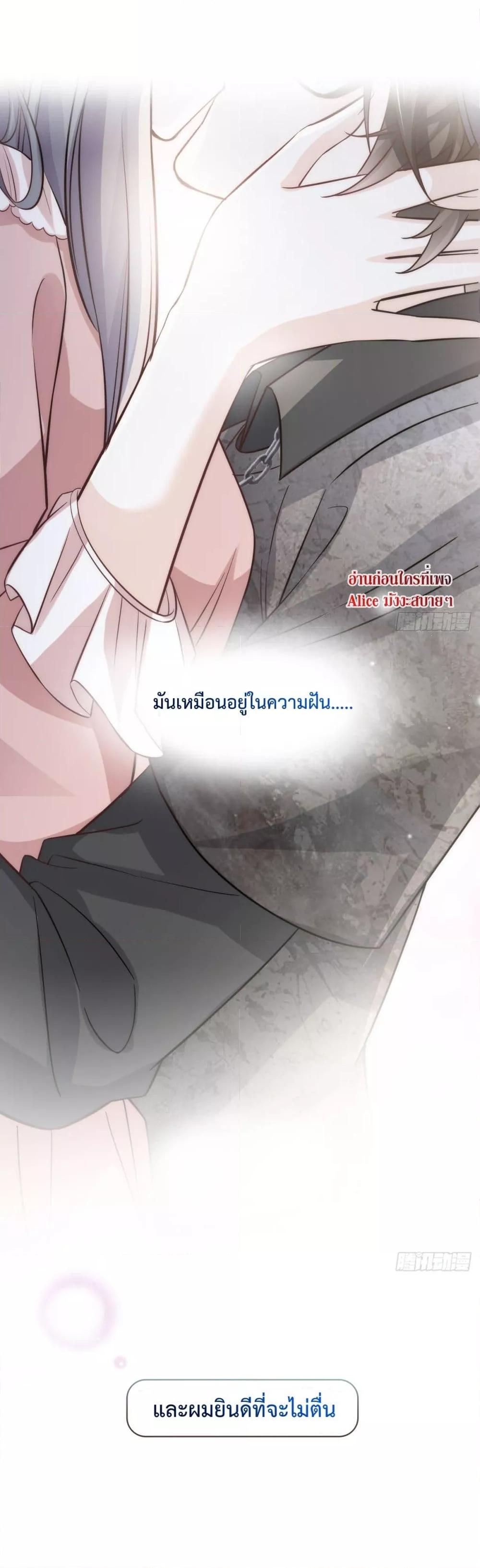 Manga-lc-com อ่านมังงะ อ่านการ์ตูน ออนไลน์ ฟรี Ding Fleeting Years has planned for me for a long time – ไอดอลสุดฮอต วางแผนจู่โจมฉันมานานแล้วสินะ ตอนที่ 1 2 3 4 5 6 7 8 9 10 11 12 13 14 ฟรี ไม่มีโฆษณา Manga-lc - อ่าน มังงะ อ่าน การ์ตูน ออนไลน์ อ่านมังงะ ฟรี
