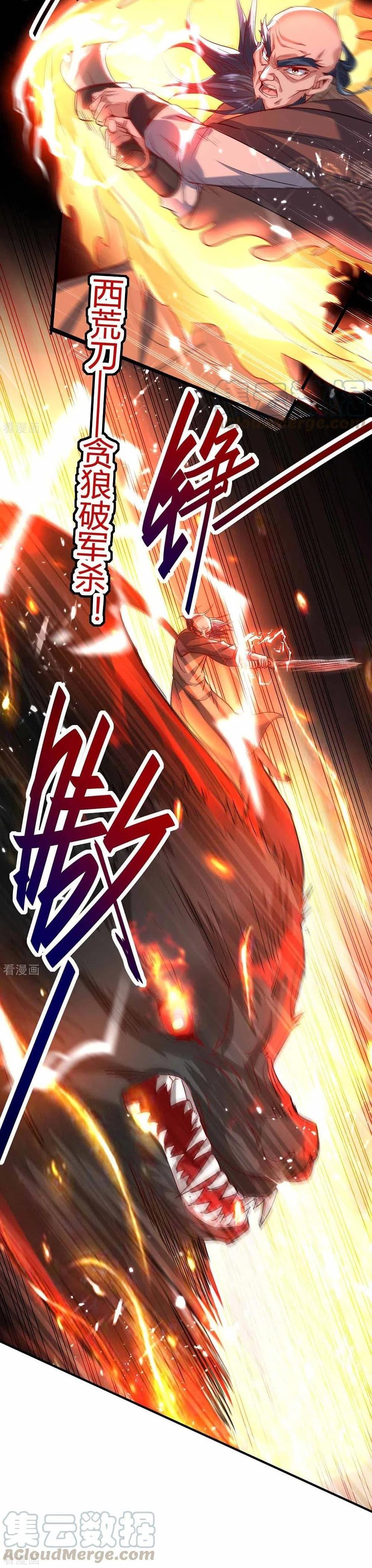 Manga-lc-com อ่านมังงะ อ่านการ์ตูน ออนไลน์ ฟรี Return of Divine Emperor ตอนที่ 1 2 3 4 5 6 7 8 9 10 11 12 13 14 ฟรี ไม่มีโฆษณา Manga-lc - อ่าน มังงะ อ่าน การ์ตูน ออนไลน์ อ่านมังงะ ฟรี