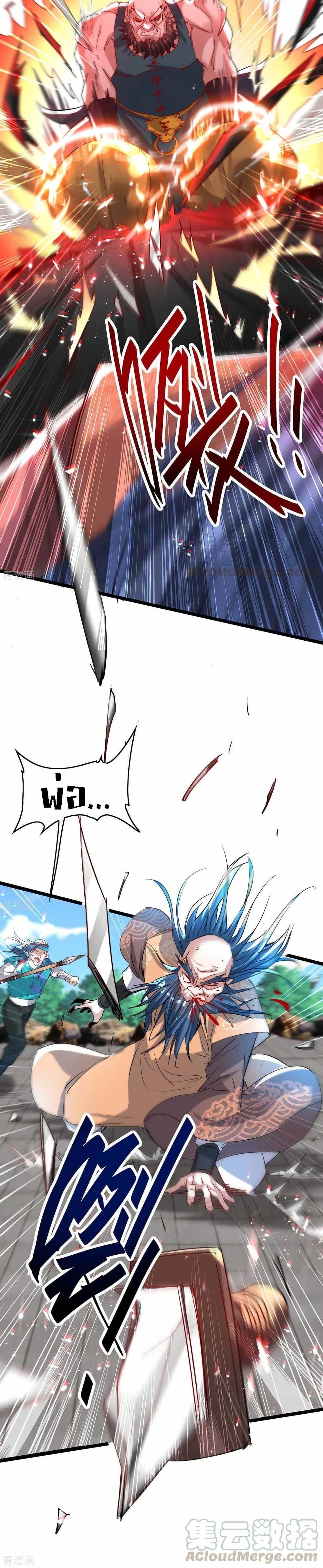 Manga-lc-com อ่านมังงะ อ่านการ์ตูน ออนไลน์ ฟรี Return of Divine Emperor ตอนที่ 1 2 3 4 5 6 7 8 9 10 11 12 13 14 ฟรี ไม่มีโฆษณา Manga-lc - อ่าน มังงะ อ่าน การ์ตูน ออนไลน์ อ่านมังงะ ฟรี