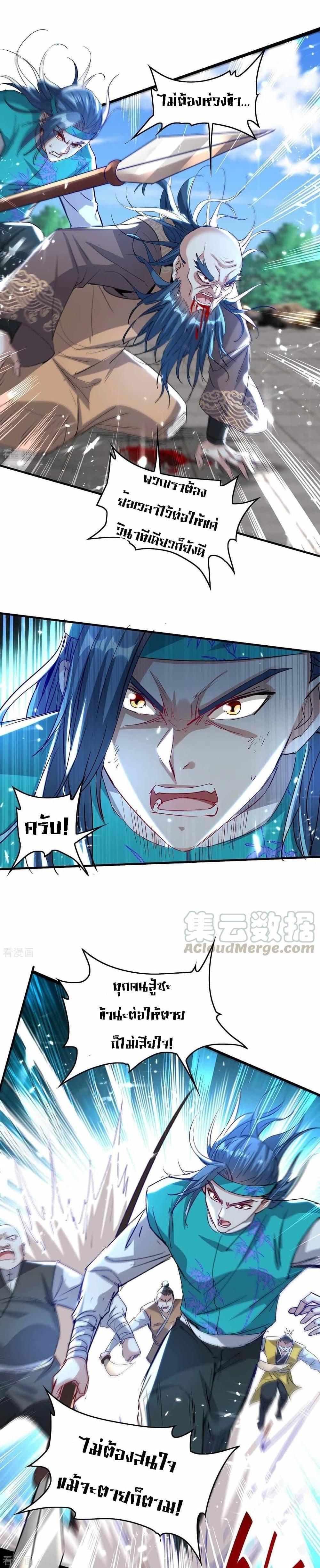 Manga-lc-com อ่านมังงะ อ่านการ์ตูน ออนไลน์ ฟรี Return of Divine Emperor ตอนที่ 1 2 3 4 5 6 7 8 9 10 11 12 13 14 ฟรี ไม่มีโฆษณา Manga-lc - อ่าน มังงะ อ่าน การ์ตูน ออนไลน์ อ่านมังงะ ฟรี