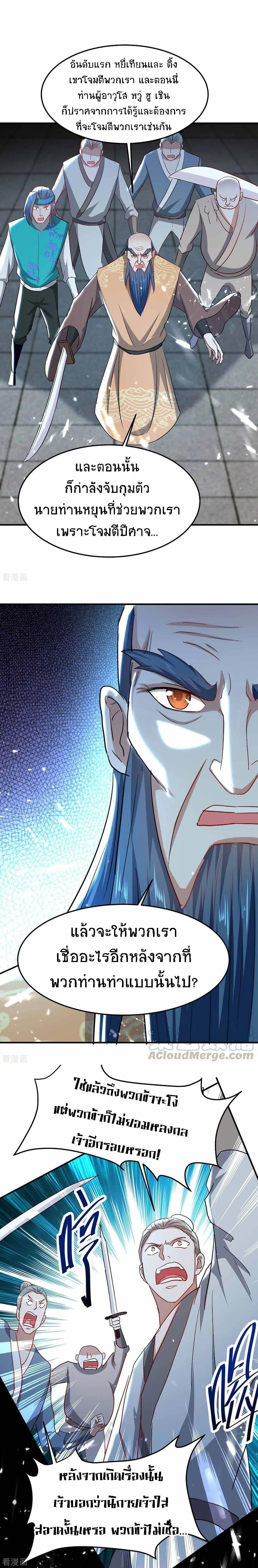 Manga-lc-com อ่านมังงะ อ่านการ์ตูน ออนไลน์ ฟรี Return of Divine Emperor ตอนที่ 1 2 3 4 5 6 7 8 9 10 11 12 13 14 ฟรี ไม่มีโฆษณา Manga-lc - อ่าน มังงะ อ่าน การ์ตูน ออนไลน์ อ่านมังงะ ฟรี