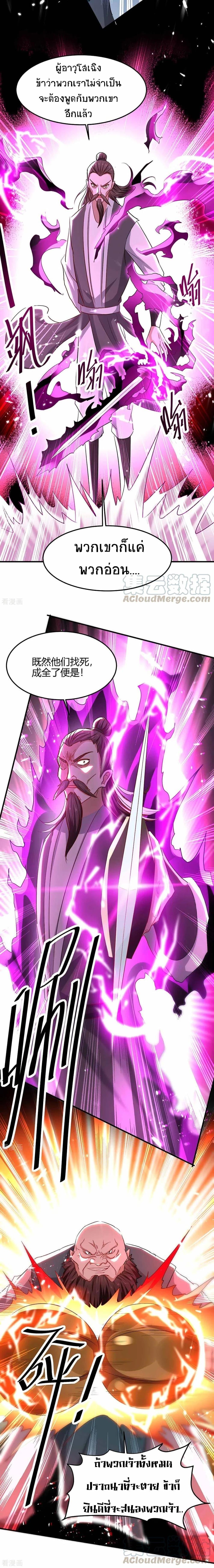 Manga-lc-com อ่านมังงะ อ่านการ์ตูน ออนไลน์ ฟรี Return of Divine Emperor ตอนที่ 1 2 3 4 5 6 7 8 9 10 11 12 13 14 ฟรี ไม่มีโฆษณา Manga-lc - อ่าน มังงะ อ่าน การ์ตูน ออนไลน์ อ่านมังงะ ฟรี