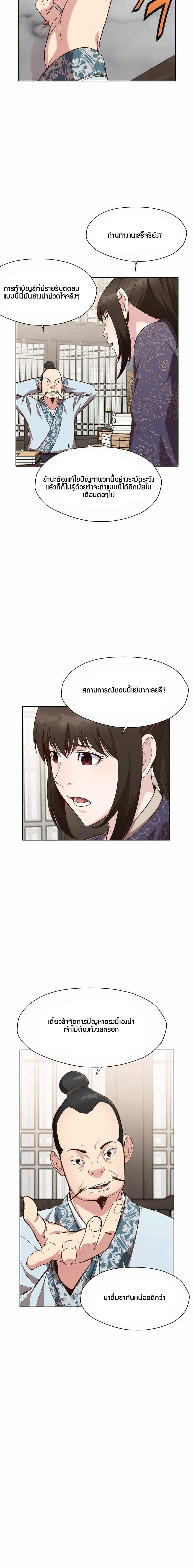 Manga-lc-com อ่านมังงะ อ่านการ์ตูน ออนไลน์ ฟรี Heavenly Martial God ตอนที่ 1 2 3 4 5 6 7 8 9 10 11 12 13 14 ฟรี ไม่มีโฆษณา Manga-lc - อ่าน มังงะ อ่าน การ์ตูน ออนไลน์ อ่านมังงะ ฟรี