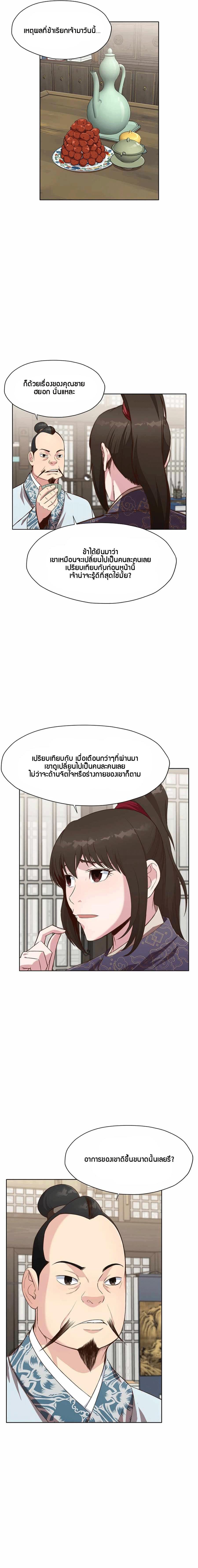 Manga-lc-com อ่านมังงะ อ่านการ์ตูน ออนไลน์ ฟรี Heavenly Martial God ตอนที่ 1 2 3 4 5 6 7 8 9 10 11 12 13 14 ฟรี ไม่มีโฆษณา Manga-lc - อ่าน มังงะ อ่าน การ์ตูน ออนไลน์ อ่านมังงะ ฟรี