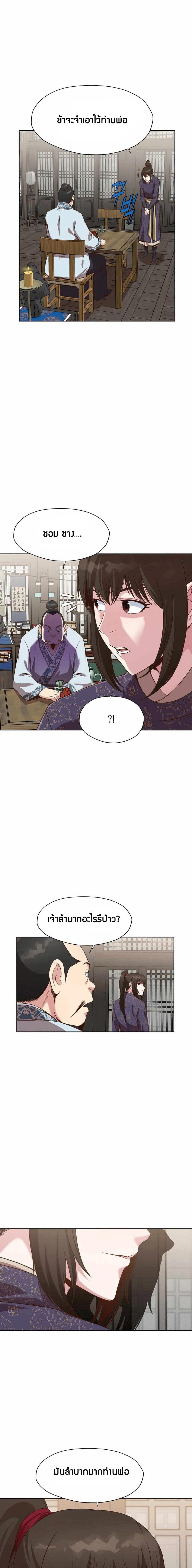 Manga-lc-com อ่านมังงะ อ่านการ์ตูน ออนไลน์ ฟรี Heavenly Martial God ตอนที่ 1 2 3 4 5 6 7 8 9 10 11 12 13 14 ฟรี ไม่มีโฆษณา Manga-lc - อ่าน มังงะ อ่าน การ์ตูน ออนไลน์ อ่านมังงะ ฟรี