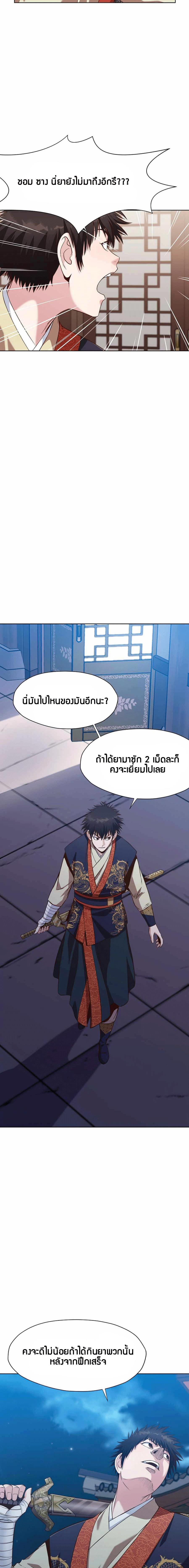 Manga-lc-com อ่านมังงะ อ่านการ์ตูน ออนไลน์ ฟรี Heavenly Martial God ตอนที่ 1 2 3 4 5 6 7 8 9 10 11 12 13 14 ฟรี ไม่มีโฆษณา Manga-lc - อ่าน มังงะ อ่าน การ์ตูน ออนไลน์ อ่านมังงะ ฟรี