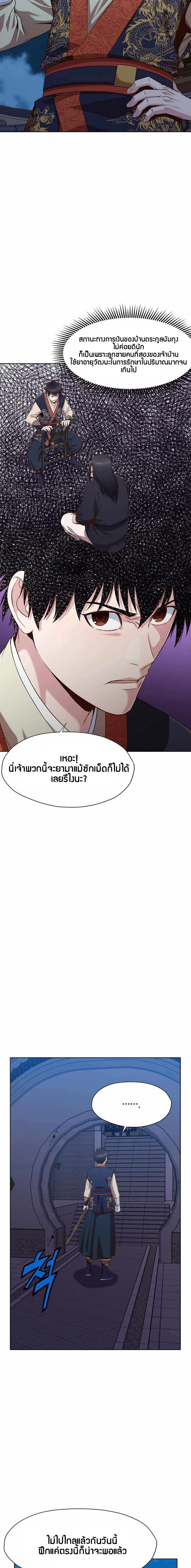Manga-lc-com อ่านมังงะ อ่านการ์ตูน ออนไลน์ ฟรี Heavenly Martial God ตอนที่ 1 2 3 4 5 6 7 8 9 10 11 12 13 14 ฟรี ไม่มีโฆษณา Manga-lc - อ่าน มังงะ อ่าน การ์ตูน ออนไลน์ อ่านมังงะ ฟรี