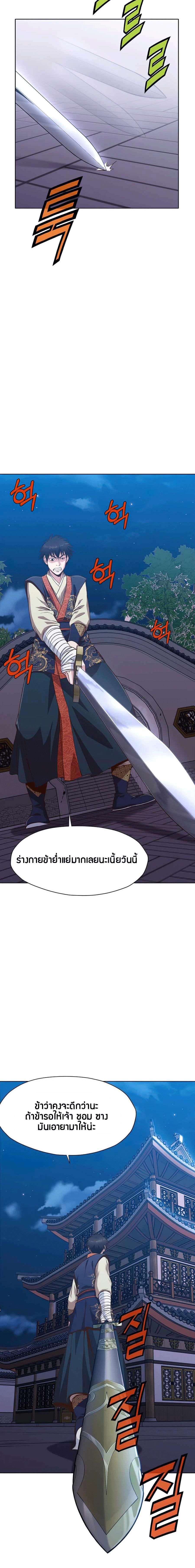 Manga-lc-com อ่านมังงะ อ่านการ์ตูน ออนไลน์ ฟรี Heavenly Martial God ตอนที่ 1 2 3 4 5 6 7 8 9 10 11 12 13 14 ฟรี ไม่มีโฆษณา Manga-lc - อ่าน มังงะ อ่าน การ์ตูน ออนไลน์ อ่านมังงะ ฟรี