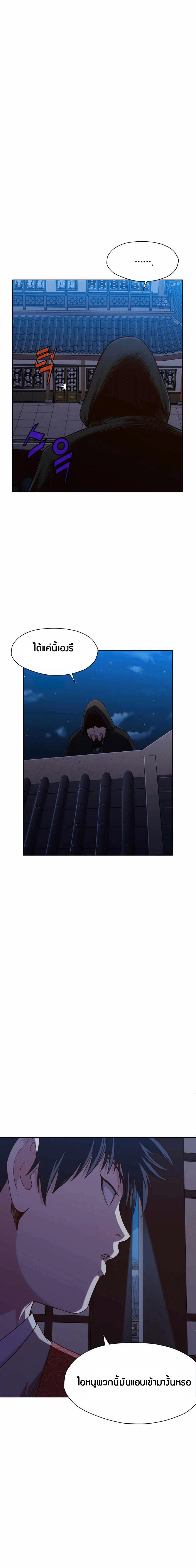 Manga-lc-com อ่านมังงะ อ่านการ์ตูน ออนไลน์ ฟรี Heavenly Martial God ตอนที่ 1 2 3 4 5 6 7 8 9 10 11 12 13 14 ฟรี ไม่มีโฆษณา Manga-lc - อ่าน มังงะ อ่าน การ์ตูน ออนไลน์ อ่านมังงะ ฟรี