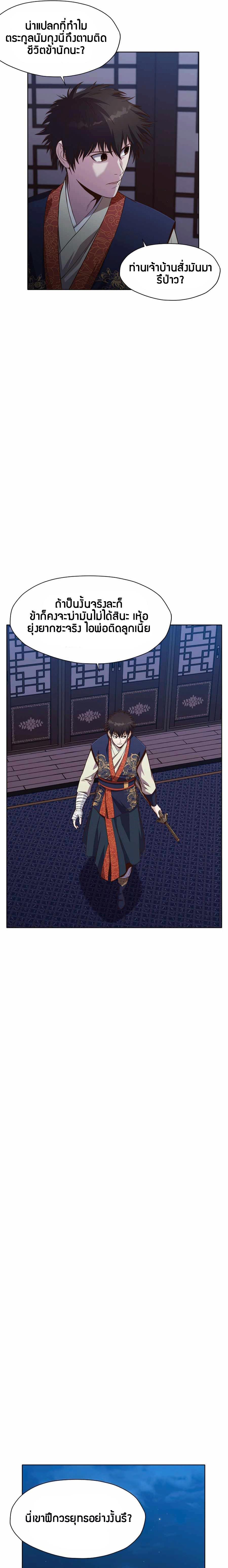 Manga-lc-com อ่านมังงะ อ่านการ์ตูน ออนไลน์ ฟรี Heavenly Martial God ตอนที่ 1 2 3 4 5 6 7 8 9 10 11 12 13 14 ฟรี ไม่มีโฆษณา Manga-lc - อ่าน มังงะ อ่าน การ์ตูน ออนไลน์ อ่านมังงะ ฟรี