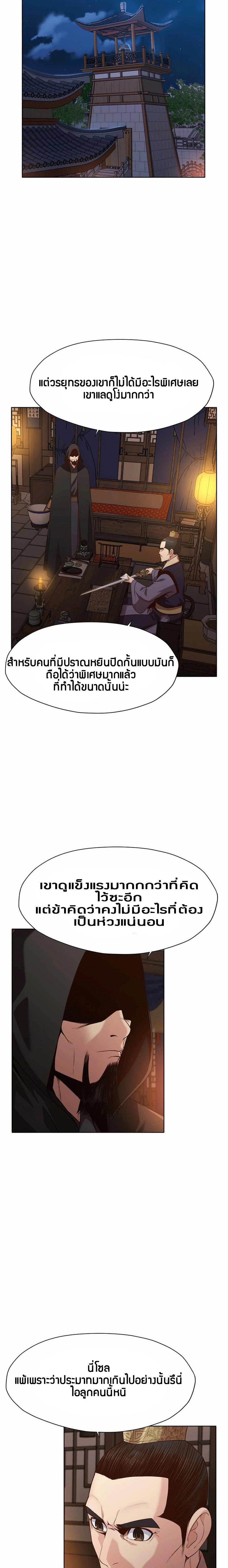 Manga-lc-com อ่านมังงะ อ่านการ์ตูน ออนไลน์ ฟรี Heavenly Martial God ตอนที่ 1 2 3 4 5 6 7 8 9 10 11 12 13 14 ฟรี ไม่มีโฆษณา Manga-lc - อ่าน มังงะ อ่าน การ์ตูน ออนไลน์ อ่านมังงะ ฟรี