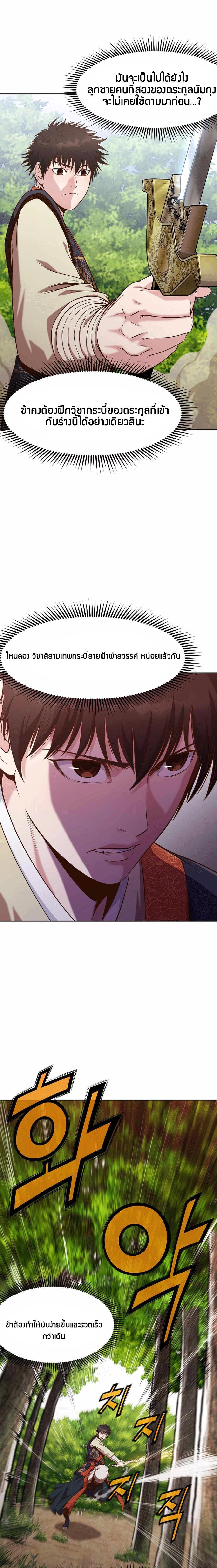 Manga-lc-com อ่านมังงะ อ่านการ์ตูน ออนไลน์ ฟรี Heavenly Martial God ตอนที่ 1 2 3 4 5 6 7 8 9 10 11 12 13 14 ฟรี ไม่มีโฆษณา Manga-lc - อ่าน มังงะ อ่าน การ์ตูน ออนไลน์ อ่านมังงะ ฟรี