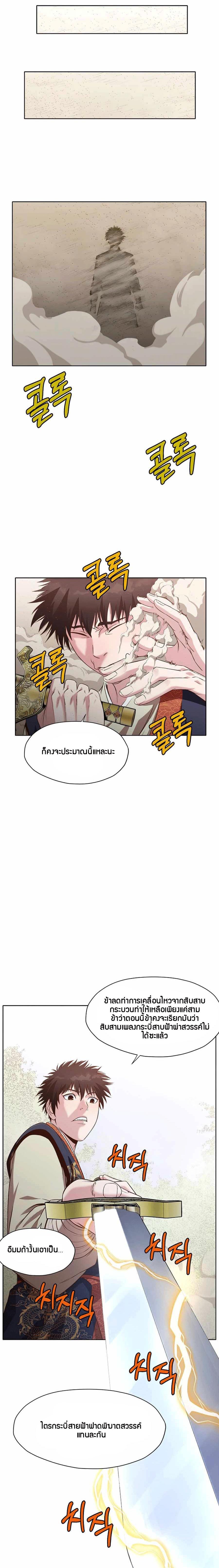 Manga-lc-com อ่านมังงะ อ่านการ์ตูน ออนไลน์ ฟรี Heavenly Martial God ตอนที่ 1 2 3 4 5 6 7 8 9 10 11 12 13 14 ฟรี ไม่มีโฆษณา Manga-lc - อ่าน มังงะ อ่าน การ์ตูน ออนไลน์ อ่านมังงะ ฟรี