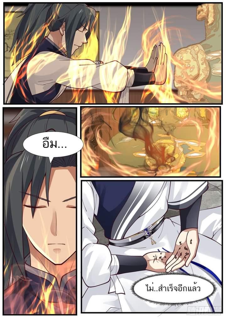 Manga-lc-com อ่านมังงะ อ่านการ์ตูน ออนไลน์ ฟรี Martial Peak ตอนที่ 1 2 3 4 5 6 7 8 9 10 11 12 13 14 ฟรี ไม่มีโฆษณา Manga-lc - อ่าน มังงะ อ่าน การ์ตูน ออนไลน์ อ่านมังงะ ฟรี