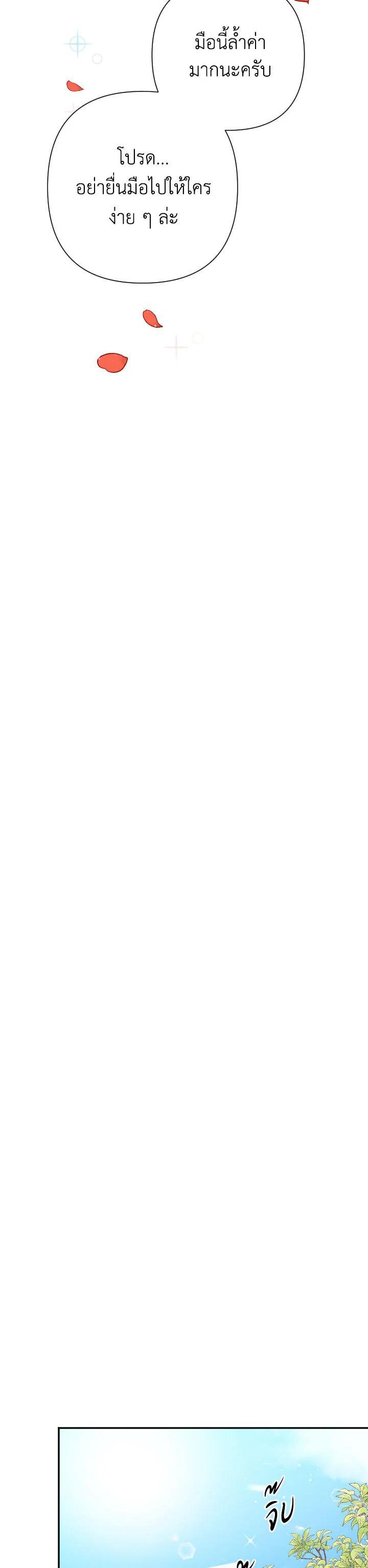 Manga-lc-com อ่านมังงะ อ่านการ์ตูน ออนไลน์ ฟรี Lady Baby ตอนที่ 1 2 3 4 5 6 7 8 9 10 11 12 13 14 ฟรี ไม่มีโฆษณา Manga-lc - อ่าน มังงะ อ่าน การ์ตูน ออนไลน์ อ่านมังงะ ฟรี