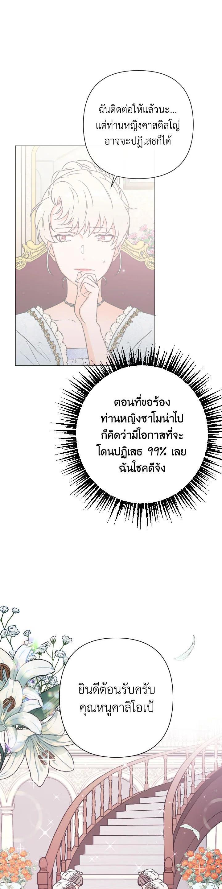 Manga-lc-com อ่านมังงะ อ่านการ์ตูน ออนไลน์ ฟรี Lady Baby ตอนที่ 1 2 3 4 5 6 7 8 9 10 11 12 13 14 ฟรี ไม่มีโฆษณา Manga-lc - อ่าน มังงะ อ่าน การ์ตูน ออนไลน์ อ่านมังงะ ฟรี