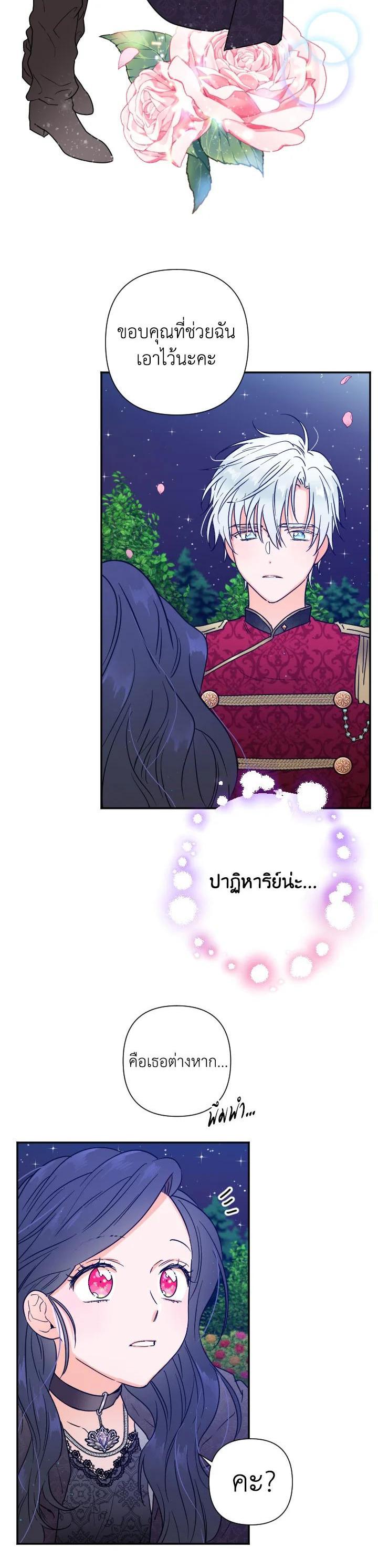 Manga-lc-com อ่านมังงะ อ่านการ์ตูน ออนไลน์ ฟรี Lady Baby ตอนที่ 1 2 3 4 5 6 7 8 9 10 11 12 13 14 ฟรี ไม่มีโฆษณา Manga-lc - อ่าน มังงะ อ่าน การ์ตูน ออนไลน์ อ่านมังงะ ฟรี