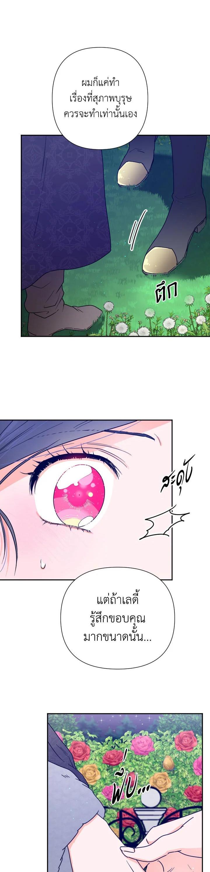 Manga-lc-com อ่านมังงะ อ่านการ์ตูน ออนไลน์ ฟรี Lady Baby ตอนที่ 1 2 3 4 5 6 7 8 9 10 11 12 13 14 ฟรี ไม่มีโฆษณา Manga-lc - อ่าน มังงะ อ่าน การ์ตูน ออนไลน์ อ่านมังงะ ฟรี