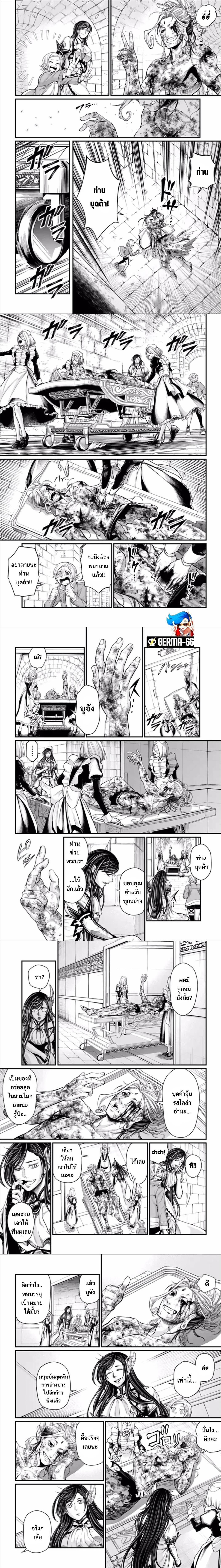 Manga-lc-com อ่านมังงะ อ่านการ์ตูน ออนไลน์ ฟรี Shuumatsu no Walküre ตอนที่ 1 2 3 4 5 6 7 8 9 10 11 12 13 14 ฟรี ไม่มีโฆษณา Manga-lc - อ่าน มังงะ อ่าน การ์ตูน ออนไลน์ อ่านมังงะ ฟรี