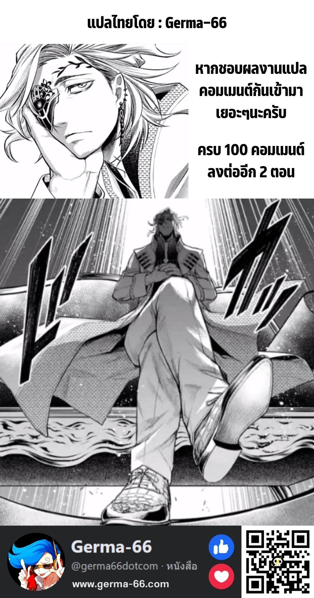 Manga-lc-com อ่านมังงะ อ่านการ์ตูน ออนไลน์ ฟรี Shuumatsu no Walküre ตอนที่ 1 2 3 4 5 6 7 8 9 10 11 12 13 14 ฟรี ไม่มีโฆษณา Manga-lc - อ่าน มังงะ อ่าน การ์ตูน ออนไลน์ อ่านมังงะ ฟรี