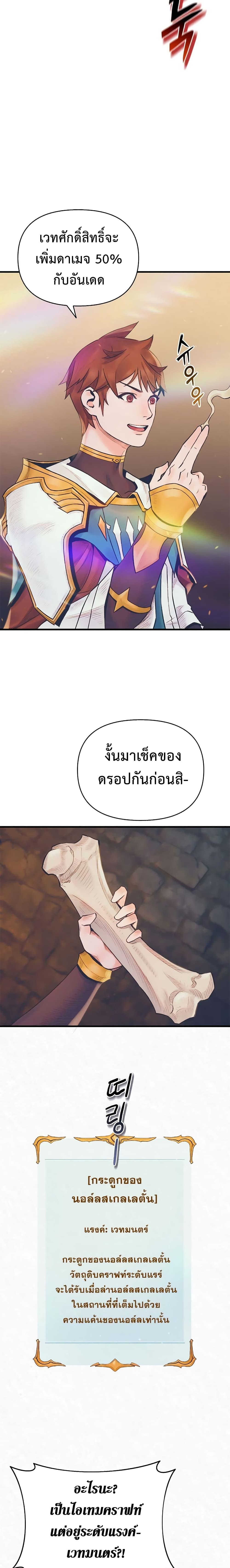 Manga-lc-com อ่านมังงะ อ่านการ์ตูน ออนไลน์ ฟรี The Healing Priest of the Sun ตอนที่ 1 2 3 4 5 6 7 8 9 10 11 12 13 14 ฟรี ไม่มีโฆษณา Manga-lc - อ่าน มังงะ อ่าน การ์ตูน ออนไลน์ อ่านมังงะ ฟรี