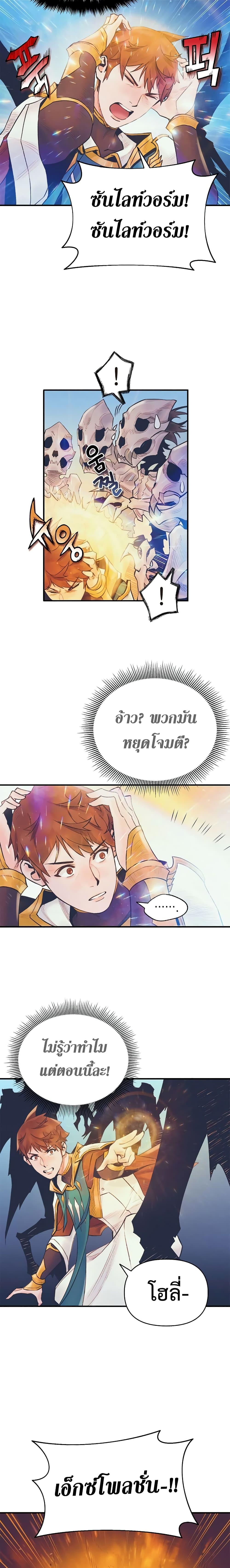 Manga-lc-com อ่านมังงะ อ่านการ์ตูน ออนไลน์ ฟรี The Healing Priest of the Sun ตอนที่ 1 2 3 4 5 6 7 8 9 10 11 12 13 14 ฟรี ไม่มีโฆษณา Manga-lc - อ่าน มังงะ อ่าน การ์ตูน ออนไลน์ อ่านมังงะ ฟรี