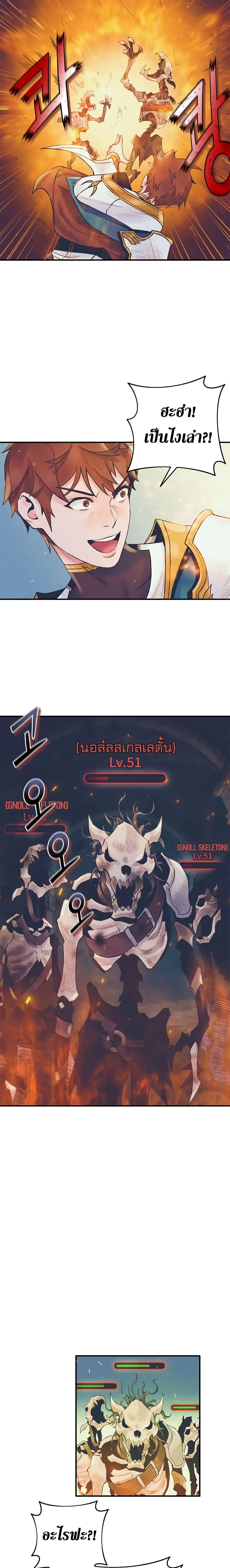 Manga-lc-com อ่านมังงะ อ่านการ์ตูน ออนไลน์ ฟรี The Healing Priest of the Sun ตอนที่ 1 2 3 4 5 6 7 8 9 10 11 12 13 14 ฟรี ไม่มีโฆษณา Manga-lc - อ่าน มังงะ อ่าน การ์ตูน ออนไลน์ อ่านมังงะ ฟรี