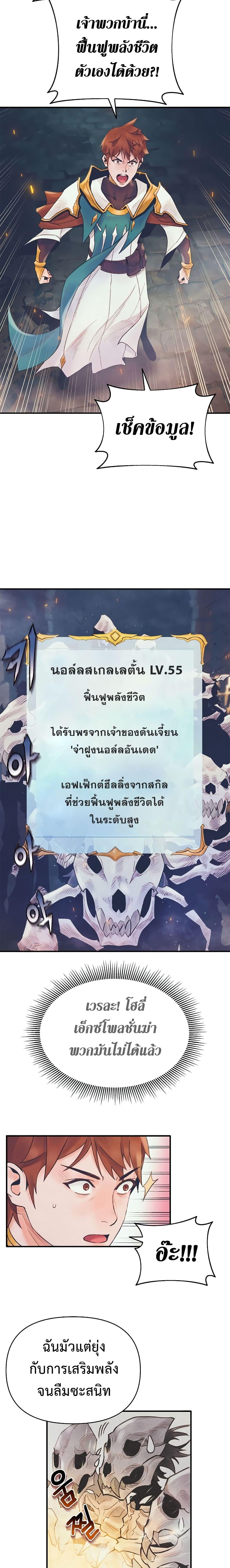 Manga-lc-com อ่านมังงะ อ่านการ์ตูน ออนไลน์ ฟรี The Healing Priest of the Sun ตอนที่ 1 2 3 4 5 6 7 8 9 10 11 12 13 14 ฟรี ไม่มีโฆษณา Manga-lc - อ่าน มังงะ อ่าน การ์ตูน ออนไลน์ อ่านมังงะ ฟรี