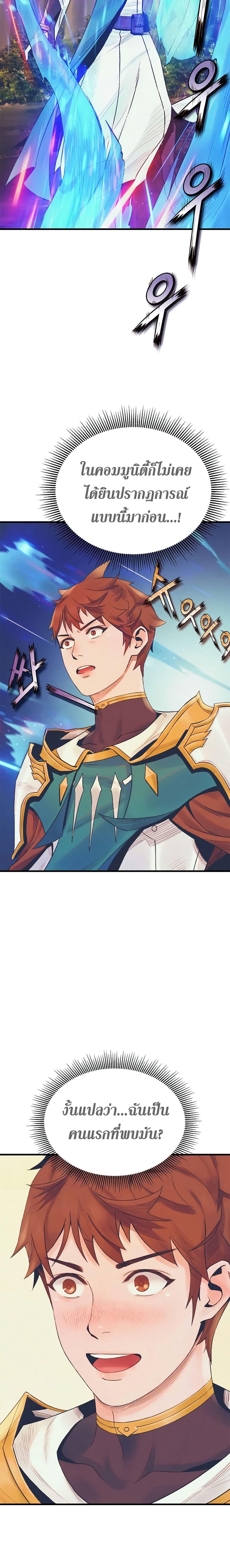 Manga-lc-com อ่านมังงะ อ่านการ์ตูน ออนไลน์ ฟรี The Healing Priest of the Sun ตอนที่ 1 2 3 4 5 6 7 8 9 10 11 12 13 14 ฟรี ไม่มีโฆษณา Manga-lc - อ่าน มังงะ อ่าน การ์ตูน ออนไลน์ อ่านมังงะ ฟรี