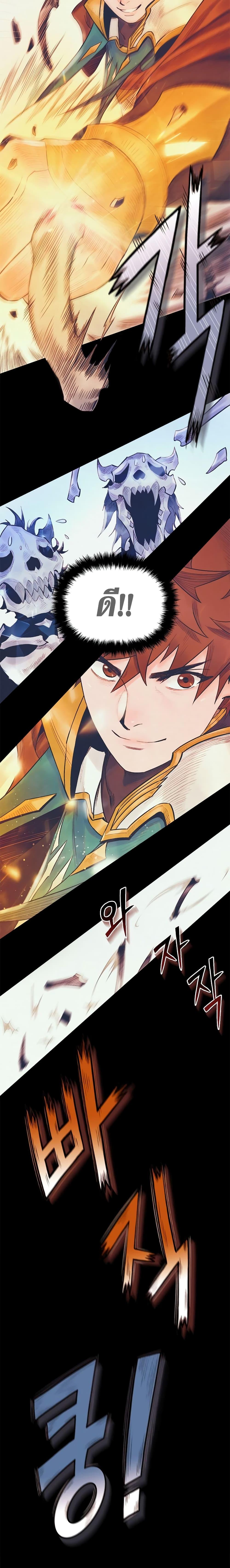 Manga-lc-com อ่านมังงะ อ่านการ์ตูน ออนไลน์ ฟรี The Healing Priest of the Sun ตอนที่ 1 2 3 4 5 6 7 8 9 10 11 12 13 14 ฟรี ไม่มีโฆษณา Manga-lc - อ่าน มังงะ อ่าน การ์ตูน ออนไลน์ อ่านมังงะ ฟรี