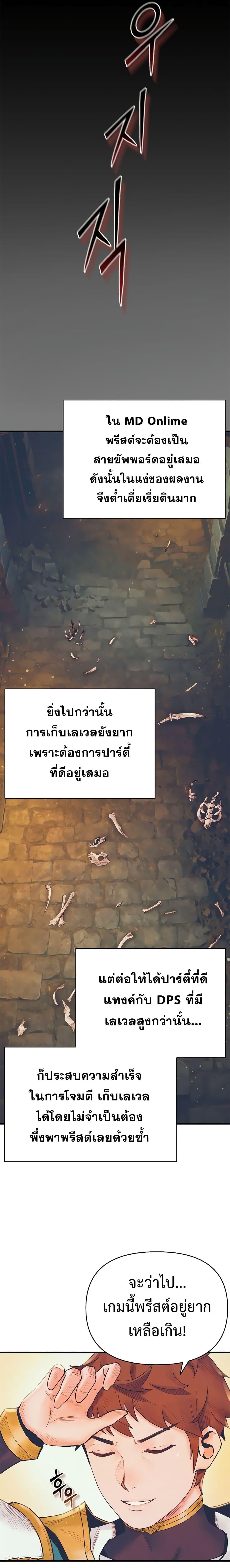 Manga-lc-com อ่านมังงะ อ่านการ์ตูน ออนไลน์ ฟรี The Healing Priest of the Sun ตอนที่ 1 2 3 4 5 6 7 8 9 10 11 12 13 14 ฟรี ไม่มีโฆษณา Manga-lc - อ่าน มังงะ อ่าน การ์ตูน ออนไลน์ อ่านมังงะ ฟรี