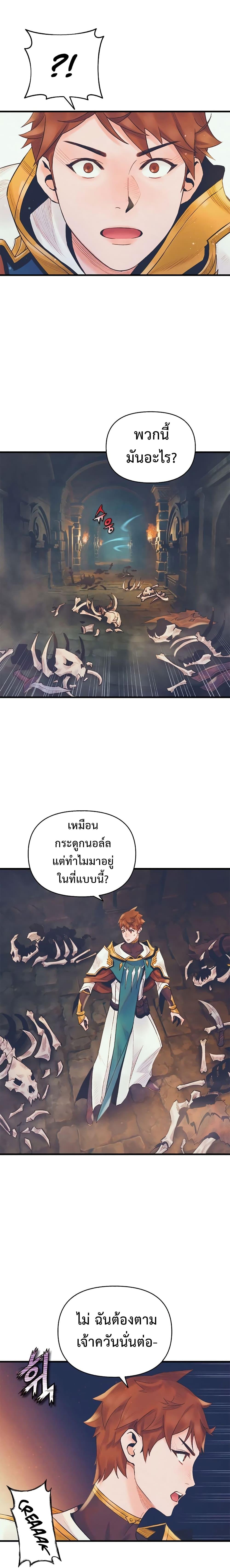 Manga-lc-com อ่านมังงะ อ่านการ์ตูน ออนไลน์ ฟรี The Healing Priest of the Sun ตอนที่ 1 2 3 4 5 6 7 8 9 10 11 12 13 14 ฟรี ไม่มีโฆษณา Manga-lc - อ่าน มังงะ อ่าน การ์ตูน ออนไลน์ อ่านมังงะ ฟรี