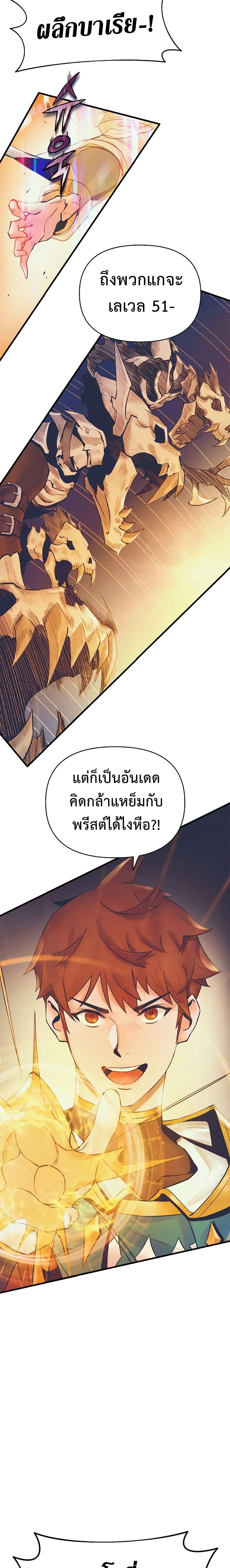 Manga-lc-com อ่านมังงะ อ่านการ์ตูน ออนไลน์ ฟรี The Healing Priest of the Sun ตอนที่ 1 2 3 4 5 6 7 8 9 10 11 12 13 14 ฟรี ไม่มีโฆษณา Manga-lc - อ่าน มังงะ อ่าน การ์ตูน ออนไลน์ อ่านมังงะ ฟรี