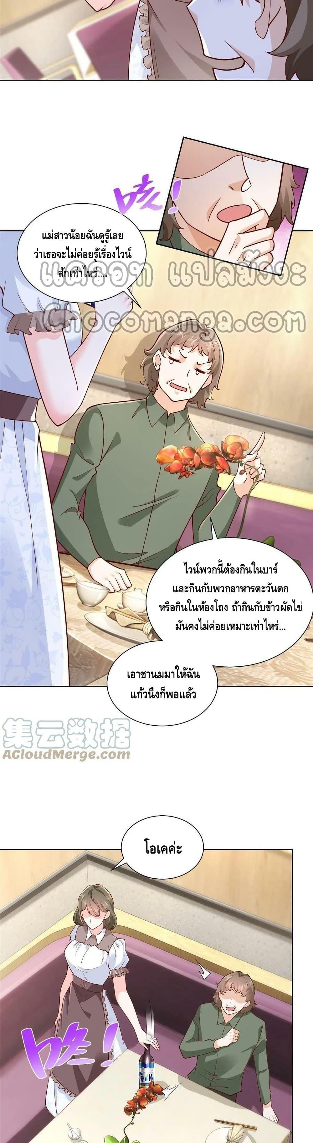 Manga-lc-com อ่านมังงะ อ่านการ์ตูน ออนไลน์ ฟรี RandomlyHaveA ตอนที่ 1 2 3 4 5 6 7 8 9 10 11 12 13 14 ฟรี ไม่มีโฆษณา Manga-lc - อ่าน มังงะ อ่าน การ์ตูน ออนไลน์ อ่านมังงะ ฟรี